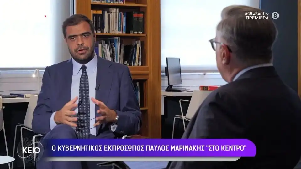 Μαρινάκης – «Στόχος η αυτοδυναμία, μόνο με το ΠΑΣΟΚ θα μπορούσαμε να συζητήσουμε» (βίντεο)