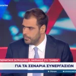 Έρχονται ανακοινώσεις για τα καύσιμα – Η απάντηση Μαρινάκη στις προτάσεις Τσίπρα (βίντεο)