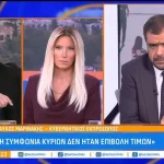 Μαρινάκης: Στις 14 Οκτωβρίου τα μέτρα για το πετρέλαιο θέρμανσης – Τι είπε για ντίζελ και βενζίνη (βίντεο)