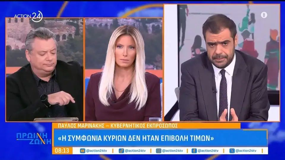 Μαρινάκης: Στις 14 Οκτωβρίου τα μέτρα για το πετρέλαιο θέρμανσης – Τι είπε για ντίζελ και βενζίνη (βίντεο)