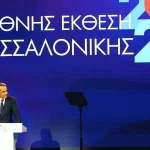ΔΕΘ: Οι 10 (προεκλογικοί) στόχοι Μητσοτάκη για την Ελλάδα του 2031 – Παραγωγικότητα, στέγη, Παιδεία, πρωτογενής τομέας και άμυνα