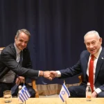 Στη Νέα Υόρκη ο Κυριάκος Μητσοτάκης – Συναντήσεις με Γκουτέρες και Νετανιάχου πριν τη Γενική Συνέλευση του ΟΗΕ