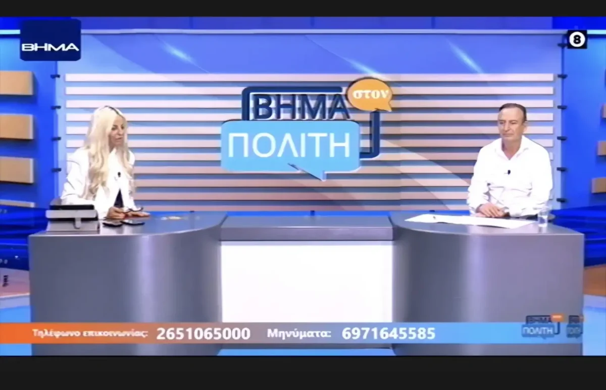 Ο Δήμαρχος Ιωαννίνων στη Βίλιαν Στασινού: «Παύση πυρός» με την Περιφέρεια – Στο 95% ο Μεγάλος Δακτύλιος, το 2027 η κεντρική πλατεία