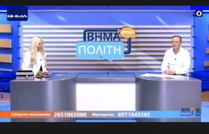 Ο Δήμαρχος Ιωαννίνων στη Βίλιαν Στασινού: «Παύση πυρός» με την Περιφέρεια – Στο 95% ο Μεγάλος Δακτύλιος, το 2027 η κεντρική πλατεία