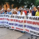 Πρέβεζα: Οι συνταξιούχοι ΟΑΕΕ συνεχίζουν τις διεκδικήσεις μετά το συλλαλητήριο της ΔΕΘ