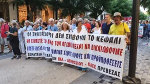 Πρέβεζα: Οι συνταξιούχοι ΟΑΕΕ συνεχίζουν τις διεκδικήσεις μετά το συλλαλητήριο της ΔΕΘ