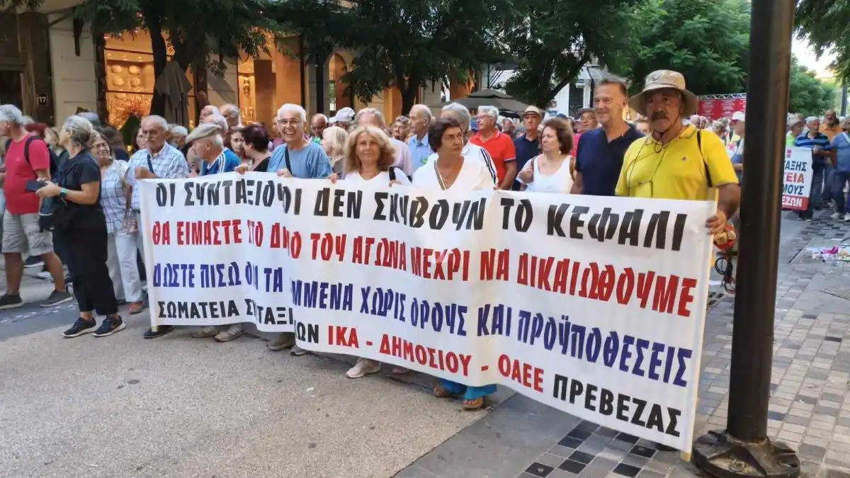 Πρέβεζα: Οι συνταξιούχοι ΟΑΕΕ συνεχίζουν τις διεκδικήσεις μετά το συλλαλητήριο της ΔΕΘ