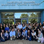 Πανεπιστήμιο Ιωαννίνων: Νέοι ερευνητές από 13 χώρες συναντώνται στο 3ο Summer School