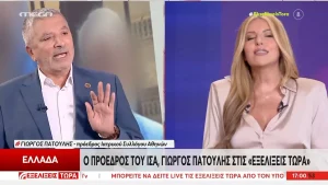 Γιάμαλη και Πατούλης σε έντονη σύγκρουση για τους ελέγχους του Ιατρικού Συλλόγου Αθηνών (βίντεο)