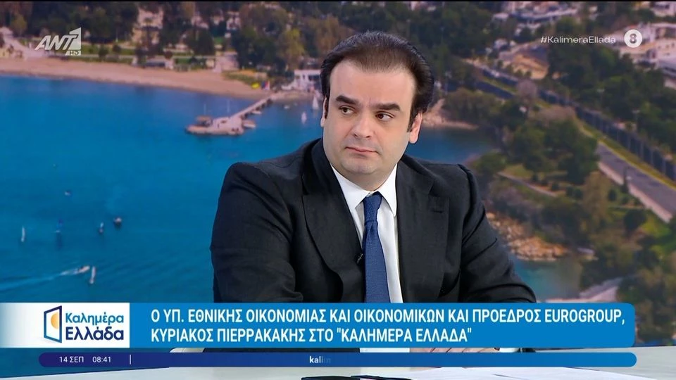 Κ. Πιερρακάκης: «Στη συζήτηση για το πετρέλαιο θέρμανσης, θα είμαστε εδώ να στηρίξουμε τους πολίτες με κάθε τρόπο» (βίντεο)