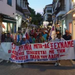 Πρέβεζα: Εργαζόμενοι και μαθητές στη συγκέντρωση για τον Παύλο Φύσσα