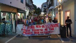 Πρέβεζα: Εργαζόμενοι και μαθητές στη συγκέντρωση για τον Παύλο Φύσσα