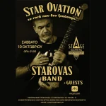 Οι Starovas Band ανεβαίνουν στη σκηνή του Stage Ioannina