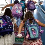 Σχολεία: Πρώτο κουδούνι την Παρασκευή – Όλες οι αλλαγές της νέας σχολικής χρονιάς