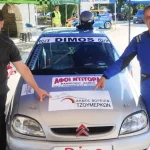 Βόρεια Τζουμέρκα: Στόχος η ένταξη της Ανάβασης Κατσανοχωρίων στο Πανελλήνιο Πρωτάθλημα