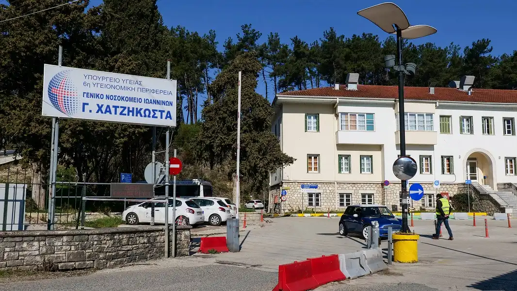 Πρώτο βραβείο σε νοσηλευτική εργασία του «Χατζηκώστα» σε πανελλήνιο συνέδριο