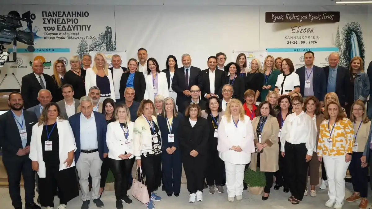 Βράβευση του Δήμου Ιωαννιτών για τις δράσεις πρόληψης υγείας