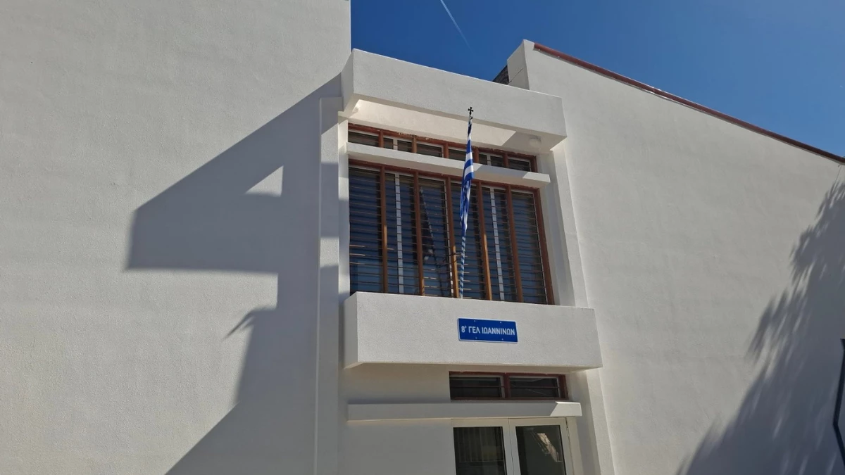 Έληξε ο συναγερμός στο 8ο ΓΕΛ Ιωαννίνων για δήθεν εκρηκτικό μηχανισμό – Ελέγχεται το κινητό του αγνώστου που τηλεφώνησε στη σχολική μονάδα