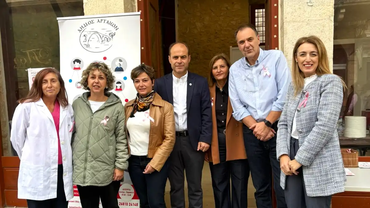 Δήμος Αρταίων: Δωρεάν κλινικός έλεγχος μαστού στο πλαίσιο του «Ροζ Οκτώβρη»