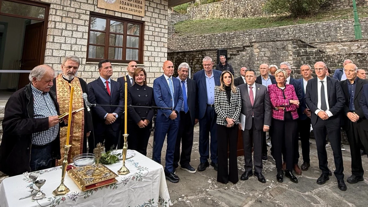 Ζαγόρι: Εγκαινιάστηκε η νέα μονάδα του ΕΚΑΒ – Δέσμευση Γεωργιάδη για Πολυδύναμο Ιατρείο