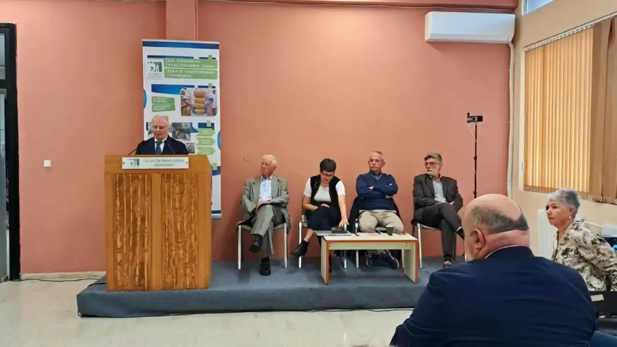 Η Γαλακτοκομική Σχολή Ιωαννίνων και η κληρονομιά της στην ελληνική τυροκομική παράδοση