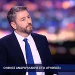 Ανδρουλάκης: «Το σενάριο είναι ένα, το σενάριο της πολιτικής αλλαγής» – Τι είπε για 120 δόσεις, ελληνοτουρκικά και άρθρο 86 (βίντεο)
