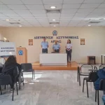 Άρτα: Δράσεις της Αστυνομίας για την Ημέρα της Ελληνικής Αστυνομίας