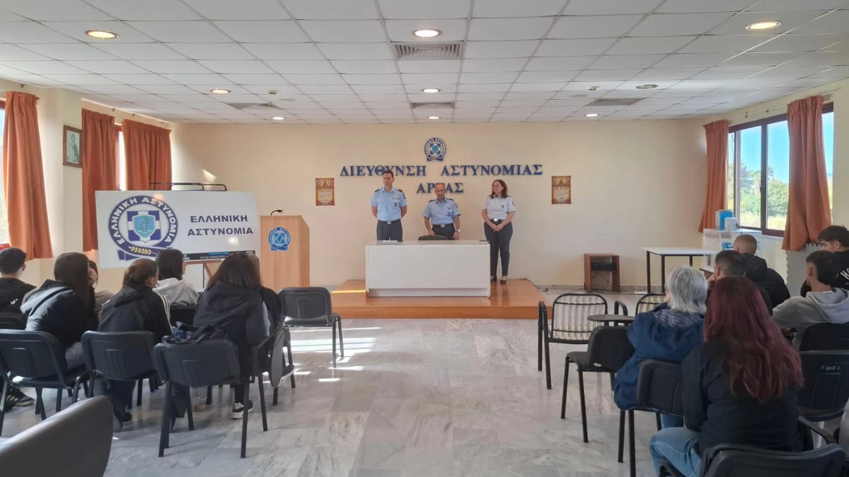 Άρτα: Δράσεις της Αστυνομίας για την Ημέρα της Ελληνικής Αστυνομίας
