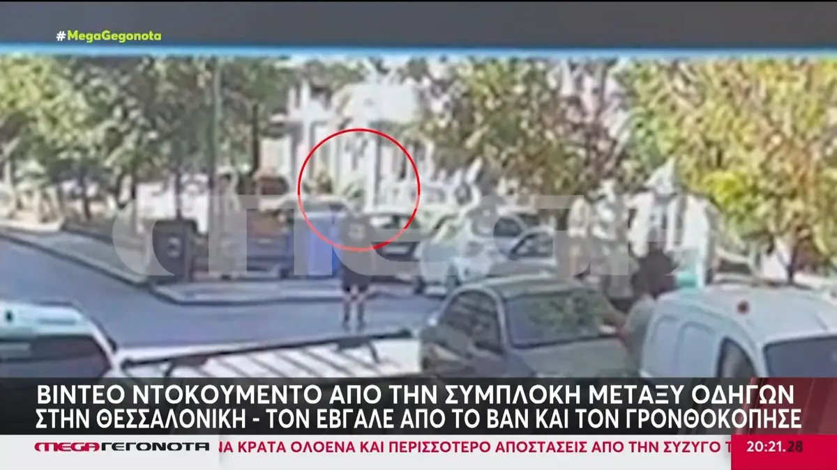 Αθήνα: Οδηγός επιτέθηκε με τσεκούρι σε άλλον οδηγό για την προτεραιότητα (βίντεο)