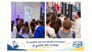 Δωδωναία Εκπαιδευτήρια: Η επιστήμη έγινε παιχνίδι στο Ioannina Science Festival