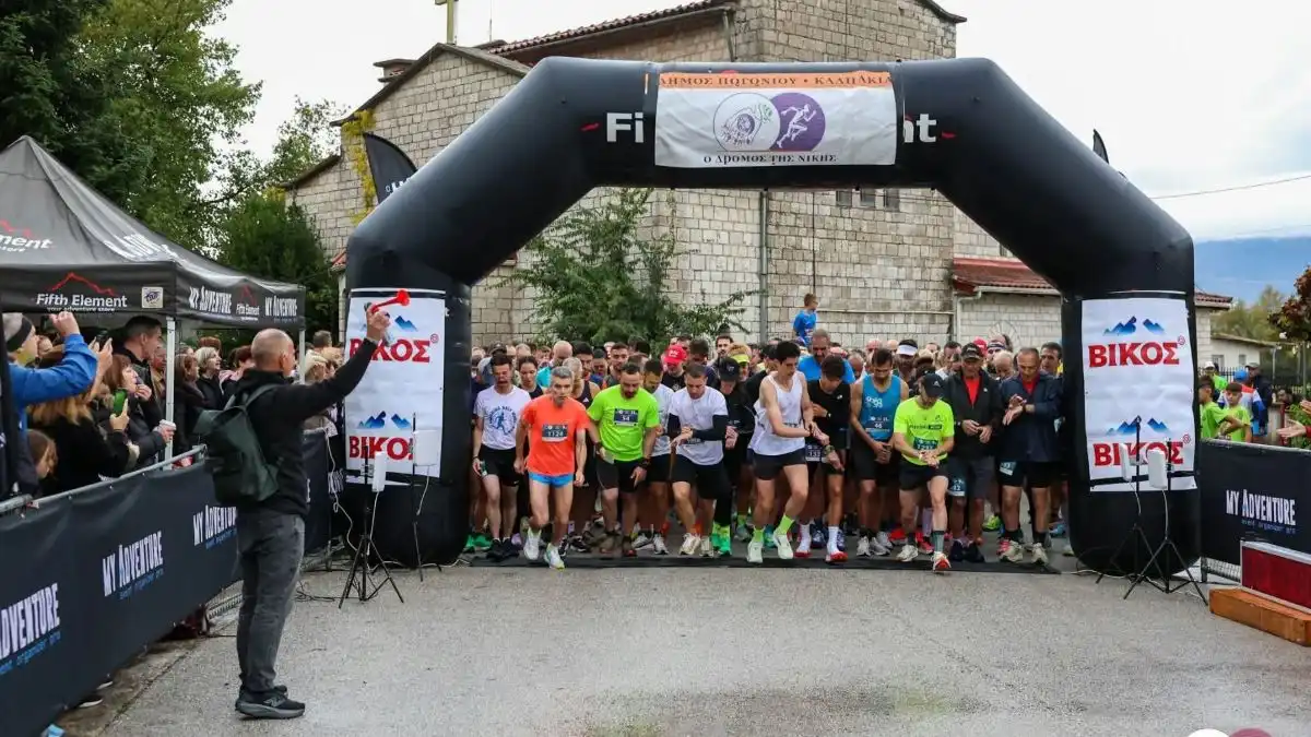 Καλπάκι: Εκατοντάδες δρομείς στον 7ο «Δρόμο της Νίκης» παρά τη βροχή – Τα αποτελέσματα και οι νικητές
