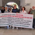 Στάση εργασίας στον ΕΦΚΑ – Μόνιμες προσλήψεις και μέτρα ασφάλειας ζητούν οι εργαζόμενοι