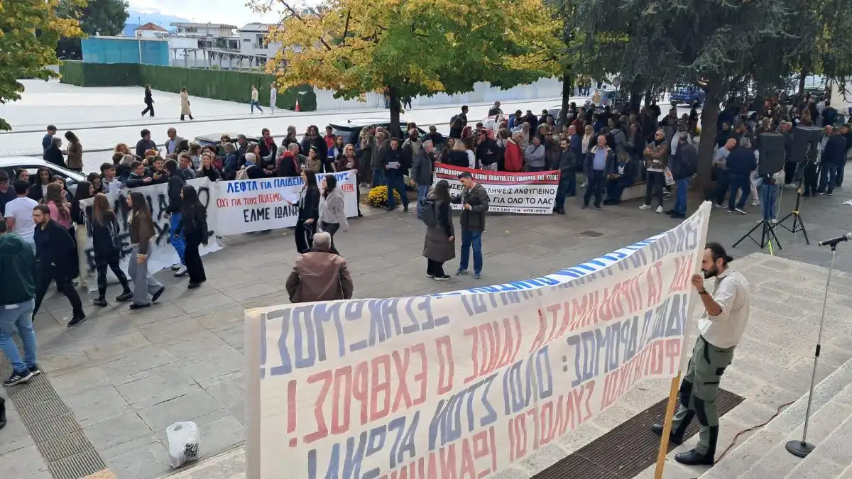 Ιωάννινα: Κοινό μέτωπο παιδείας και υγείας στο συλλαλητήριο μπροστά από την Περιφέρεια