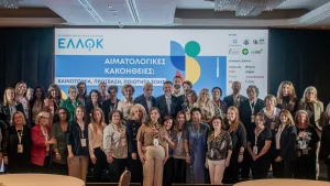 Ιωάννινα: Διάλογος για το μέλλον της φροντίδας των ασθενών με αιματολογικές κακοήθειες