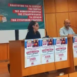 Εκδηλώσεις σε Κέρκυρα και Γιάννενα: Το ΚΚΕ κατά του Εθνικού Απολυτηρίου – «Το Λύκειο μετατρέπεται σε εξεταστικό κέντρο»