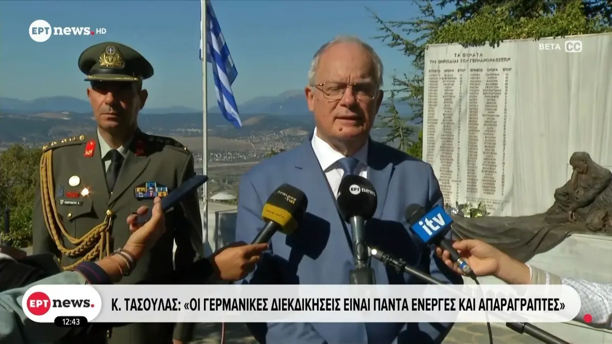 Ιωάννινα: Τασούλας από τους Λιγκιάδες – Ενεργές, νόμιμες και απαράγραπτες οι αξιώσεις για τις γερμανικές επανορθώσεις (βίντεο)