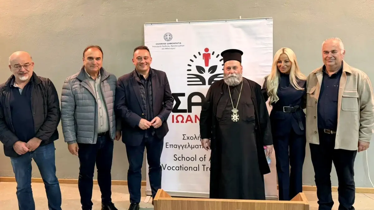 Ο Κώστας Βλάσης στη ΣΑΕΚ Ιωαννίνων: «Υπόδειγμα λειτουργίας» – Τι είπε για την αγορά εργασίας