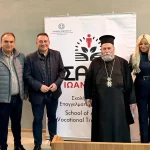 Ο Κώστας Βλάσης στη ΣΑΕΚ Ιωαννίνων: «Υπόδειγμα λειτουργίας» – Τι είπε για την αγορά εργασίας