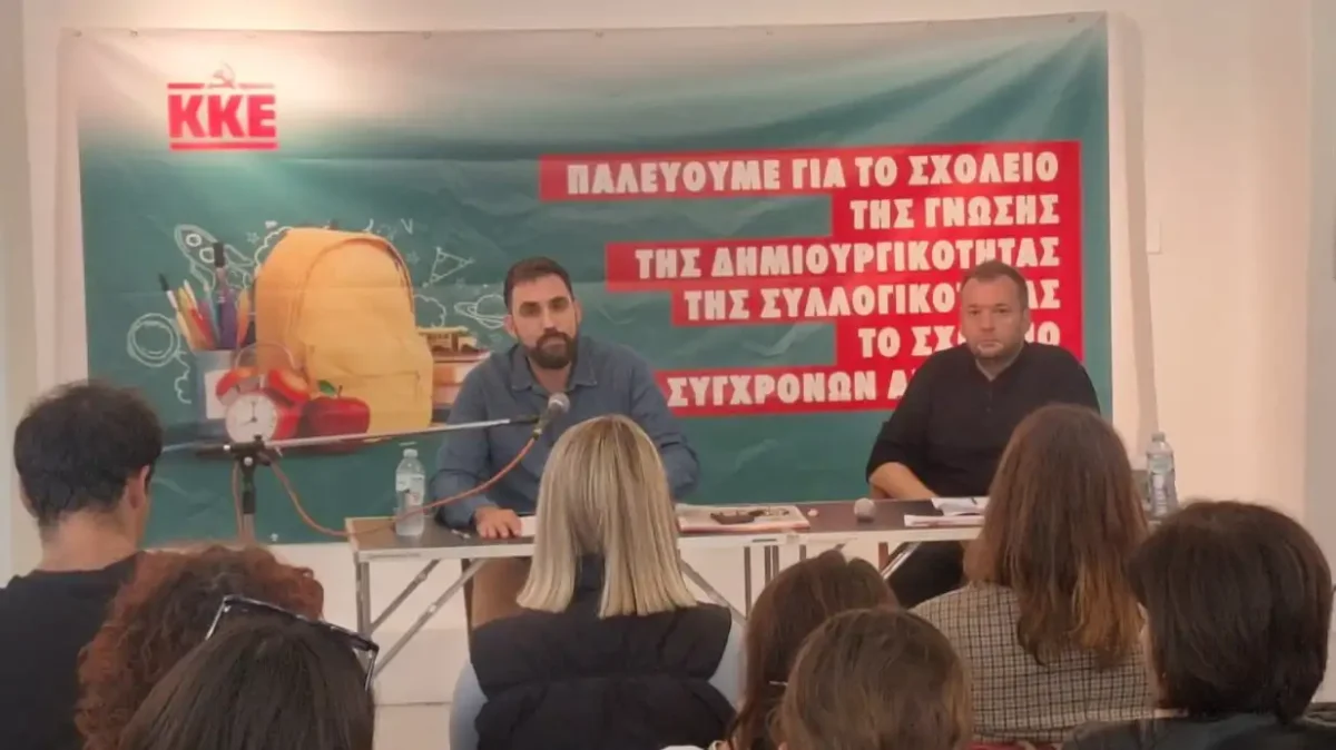 Πρέβεζα: Η πρόταση του ΚΚΕ για το σχολείο και οι ενστάσεις για το Εθνικό Απολυτήριο