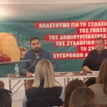 Πρέβεζα: Η πρόταση του ΚΚΕ για το σχολείο και οι ενστάσεις για το Εθνικό Απολυτήριο