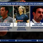 Στον αέρα τα πρωταθλήματα μπάσκετ μετά τις έξι συλλήψεις – Πώς επηρεάζονται οι ομάδες της Ηπείρου