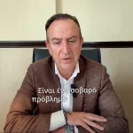 Αιθαλομίχλη στα Ιωάννινα: Νέο μήνυμα Μπέγκα για κοινή δράση – «Ο Δήμος δεν μπορεί να αντιμετωπίσει μόνος του το πρόβλημα» (βίντεο)