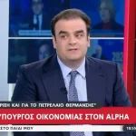 Πιερρακάκης: Θα εφαρμοστούν όλα τα μέτρα της ΔΕΘ – Τι είπε για τον δύσκολο χειμώνα (βίντεο)