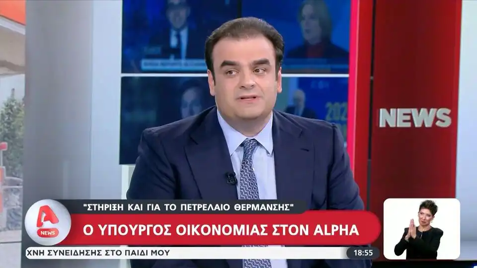 Πιερρακάκης: Θα εφαρμοστούν όλα τα μέτρα της ΔΕΘ – Τι είπε για τον δύσκολο χειμώνα (βίντεο)