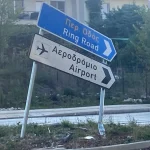 Ιωάννινα: Έγειρε…η πινακίδα προς το αεροδρόμιο μετά από τροχαίο