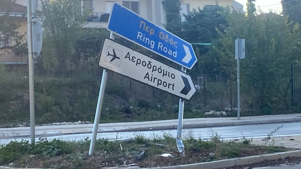 Ιωάννινα: Έγειρε…η πινακίδα προς το αεροδρόμιο μετά από τροχαίο