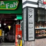 Υπόθεση Pizza Fan και «Χωριάτικο»: Δεσμεύονται τα περιουσιακά στοιχεία των κατηγορουμένων με εντολή Βουρλιώτη (βίντεο)