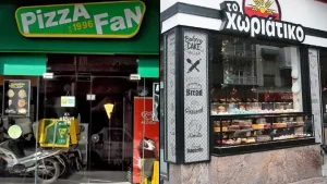 Υπόθεση Pizza Fan και «Χωριάτικο»: Δεσμεύονται τα περιουσιακά στοιχεία των κατηγορουμένων με εντολή Βουρλιώτη (βίντεο)