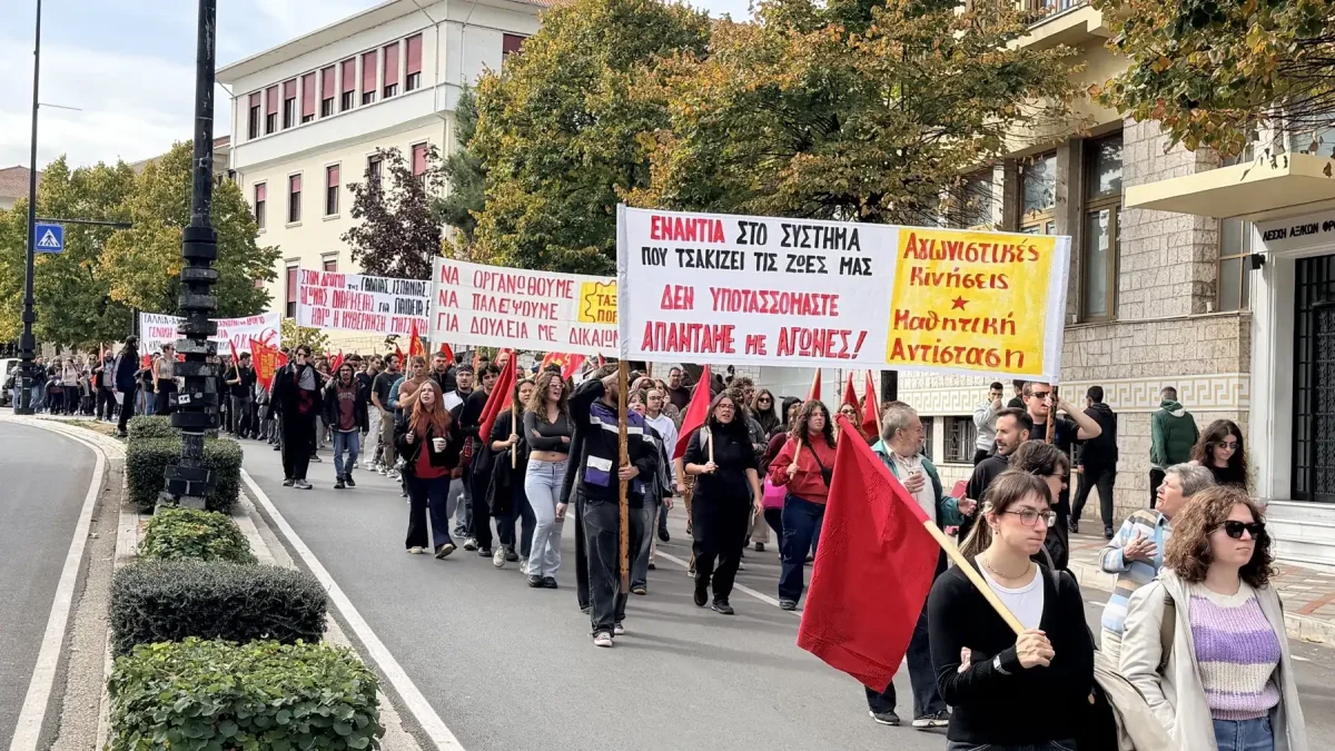 Ιωάννινα: Κοινό μέτωπο παιδείας και υγείας στο συλλαλητήριο μπροστά από την Περιφέρεια
