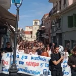 Πρέβεζα: Ηχηρό μήνυμα από το πανεκπαιδευτικό συλλαλητήριο – Νέο κάλεσμα για κινητοποιήσεις